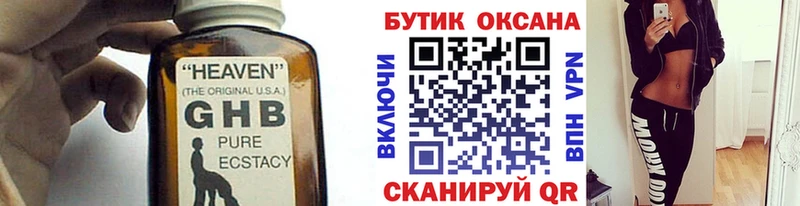 БУТИРАТ BDO 33%  как найти наркотики  Байкальск 