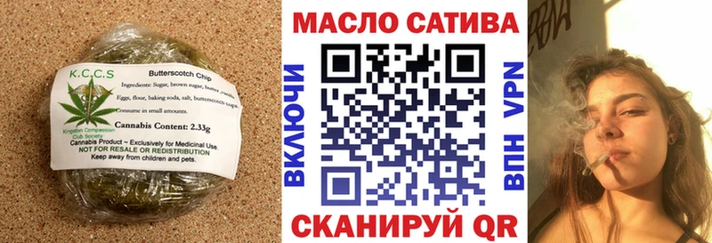 Cannafood марихуана  где купить наркоту  Байкальск 
