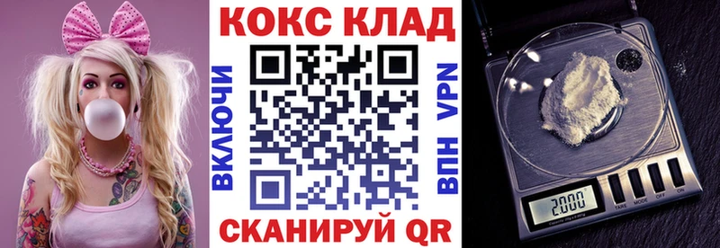 COCAIN Эквадор Байкальск