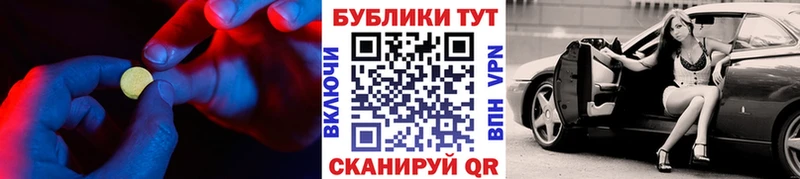 Ecstasy 99%  Байкальск 