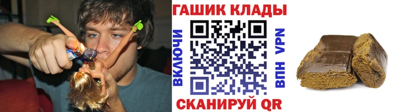 блэк спрут как войти  Байкальск  Гашиш Изолятор  где можно купить наркотик 