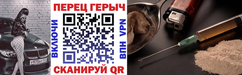 магазин продажи   Байкальск  ГЕРОИН герыч 