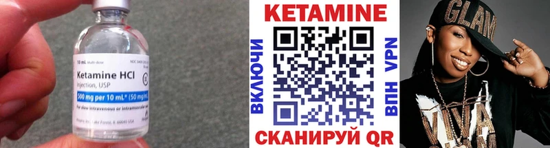 Кетамин VHQ  где можно купить наркотик  Байкальск 