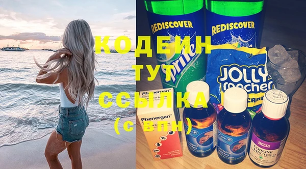 наркотики Аркадак