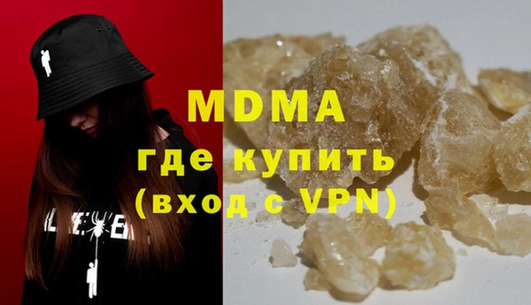 таблы Армянск