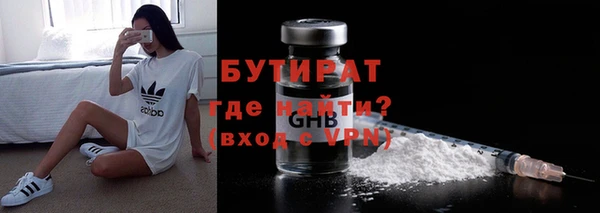 крисы Пролетарск