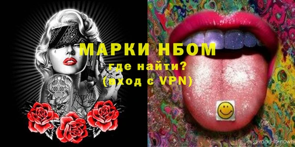 синтетический гашиш Алексеевка