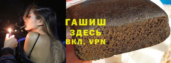 марихуана Протвино