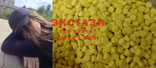 таблы Армянск