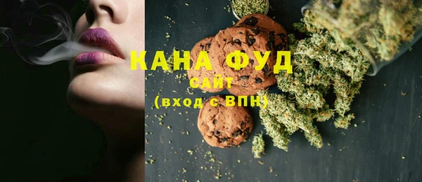 таблы Армянск