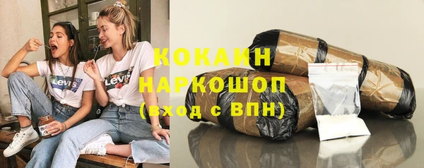 наркотики Аркадак