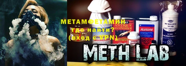 метамфетамин Приозерск