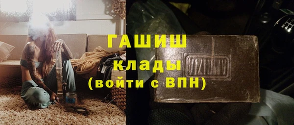 таблы Армянск