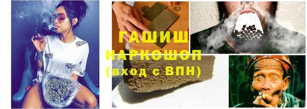 наркотики Аркадак