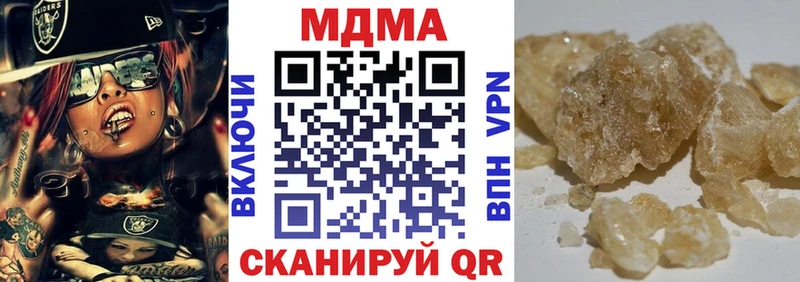 дарнет шоп  ОМГ ОМГ рабочий сайт  МДМА кристаллы  Байкальск 