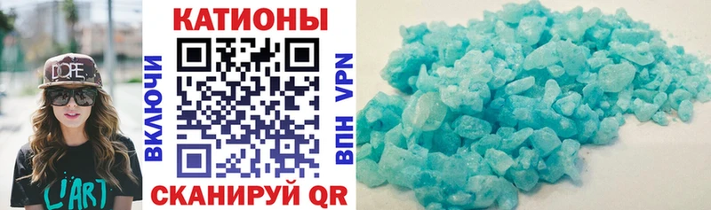 где можно купить   Байкальск  МЕФ VHQ 