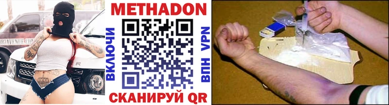 ссылка на мегу как найти закладки Байкальск МЕТАДОН кристалл