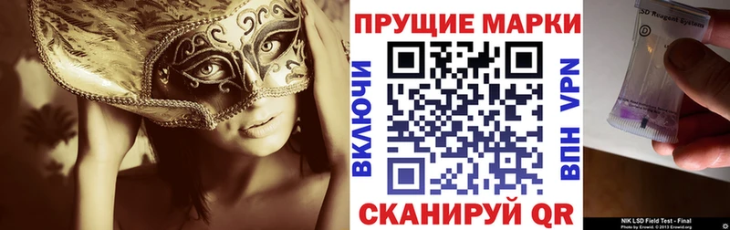 Марки N-bome 1,5мг  купить   Байкальск 