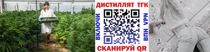 blacksprut ONION Байкальск Дистиллят ТГК концентрат