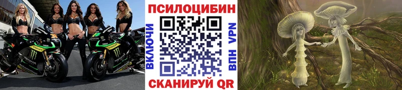 Псилоцибиновые грибы ЛСД  Байкальск 