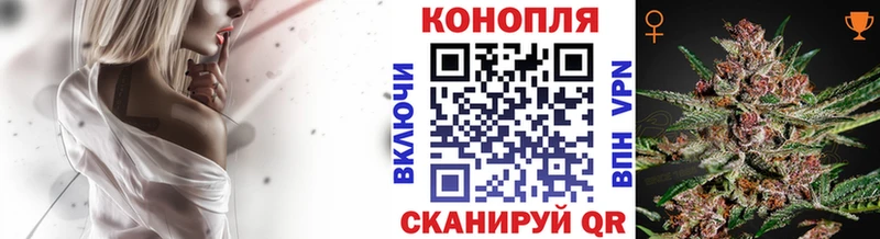 Бошки марихуана конопля  Байкальск 